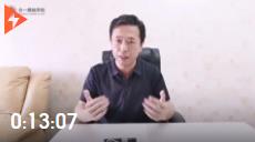 武大總裁班蔡毅臣《以人為本的管理激勵》一
