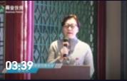 李左東：“十四五”中國經(jīng)濟(jì)發(fā)展新格局