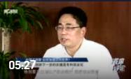 陳勁：目前創(chuàng)新理解有片面性 創(chuàng)新落實程度不強