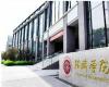 北京大學新營銷實戰(zhàn)研修班