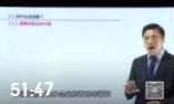 劉洪兵：戰(zhàn)略思維與決策