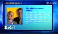 李家強(qiáng)老師：什么是領(lǐng)導(dǎo)力？