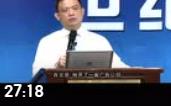 楊臺軒老師：高效團隊管理