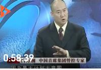 白萬(wàn)綱:集團(tuán)管控的必要性