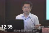 丁萬明：曾國藩的人生底色