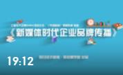 上交安泰EMBA主任周穎：把價(jià)值做到豐滿，是內(nèi)容營(yíng)銷的始終
