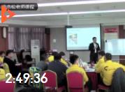 史杰松：互聯(lián)網(wǎng)時代下的企業(yè)市場營銷課