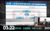胡賽雄-華為績(jī)效管理實(shí)踐：價(jià)值創(chuàng)造、評(píng)價(jià)與分配