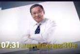 何小鋒：如何運(yùn)作實(shí)體資產(chǎn)，增值無形資產(chǎn)