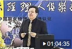 吳春明-帳房先生到?jīng)Q策參謀的轉(zhuǎn)變-如何成為一名優(yōu)秀的財(cái)務(wù)