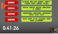 李偉旗：從戰(zhàn)略到績效