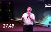 曹修洪:領(lǐng)先IPD產(chǎn)品開發(fā)模式分享