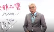 張子凡——不銷而售
