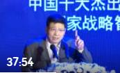 姜平：優(yōu)化新時(shí)代西部中小企業(yè)營商環(huán)境