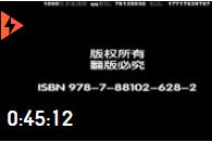 石澤杰:無邊界競爭商業(yè)模式顛覆式創(chuàng)新5DVD~1