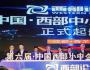 中共中央黨校教授姜平：中小企業(yè)須技術(shù)、產(chǎn)品、品牌“三管齊下”