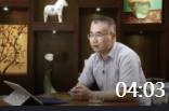 李偉旗：向績效要利潤-第一節(jié)-什么是績效考核