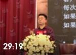 鄭翔洲商業(yè)模式第三講：商業(yè)模式定位與投資的核心要素