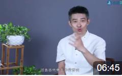 王晨陽的國學(xué)經(jīng)典故事：《緣木求魚》