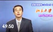 姜旭平：信息管理與商業(yè)智能管理技術(shù)5DVD-01