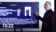 梅駿騎：易經(jīng)-談企業(yè)成功的關(guān)鍵是什么