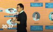 王建和：印象阿里-激活組織、賦能人才