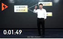  施俊琦丨巨大壓力下影響健康的機(jī)制是什么