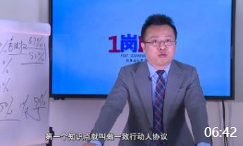宋俊生:一致行動人，讓創(chuàng)始人一直擁有控制權(quán)