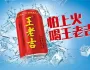 涼茶行業(yè)的定位之爭(zhēng)