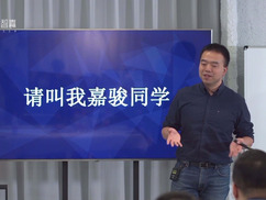 袁嘉駿：短視頻時(shí)代的藝術(shù)創(chuàng)作與傳播-01《媒體的變遷》
