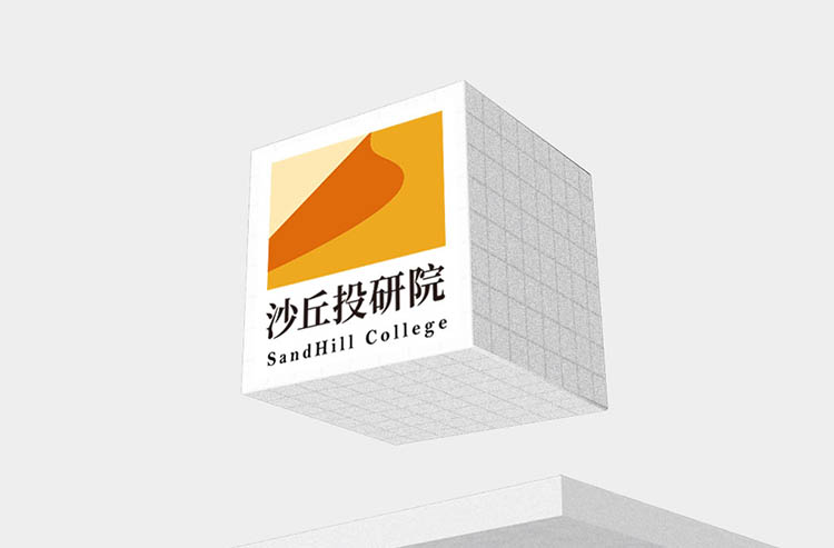 沙丘投研院股權(quán)投資實戰(zhàn)課程（黃埔13期）