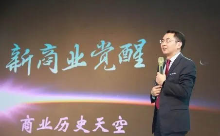 李志宏：商業(yè)覺(jué)醒 向上向善