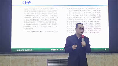 孟慶祥：數(shù)字化營銷體系建設(shè)