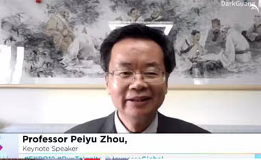周培玉專題演講：創(chuàng)新模式中的東方商業(yè)智慧