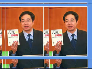王琛老師：以客戶為中心的服務(wù)管理