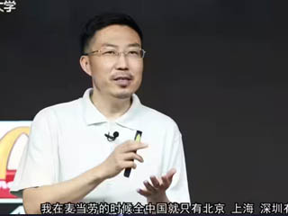 張思宏:亞馬遜用戶體驗(yàn)與企業(yè)增長雙飛輪(1)