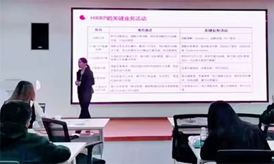 陳雨點老師《支撐業(yè)務成功的HRBP實踐》