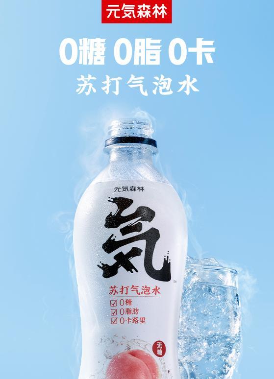 元?dú)馍?jpg