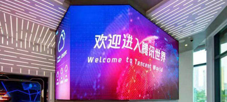 騰訊人才發(fā)展與敏捷組織建設(shè)升級實(shí)踐研修班