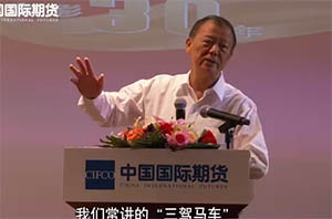 姚景源談2022年中國經(jīng)濟增長現(xiàn)狀