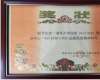 營銷管理與創(chuàng)新實戰(zhàn)高級研修班