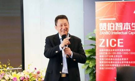 路長全營銷咨詢式培訓班