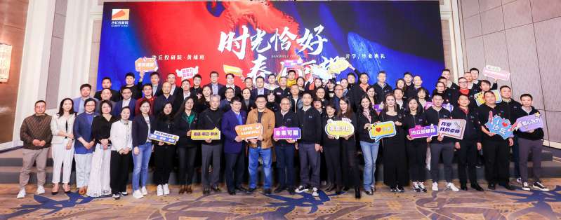 時(shí)光恰好，春山可望！2023年沙丘黃埔班開學(xué)畢業(yè)典禮圓滿結(jié)束