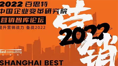孟慶祥：飽和攻擊、雙贏營銷