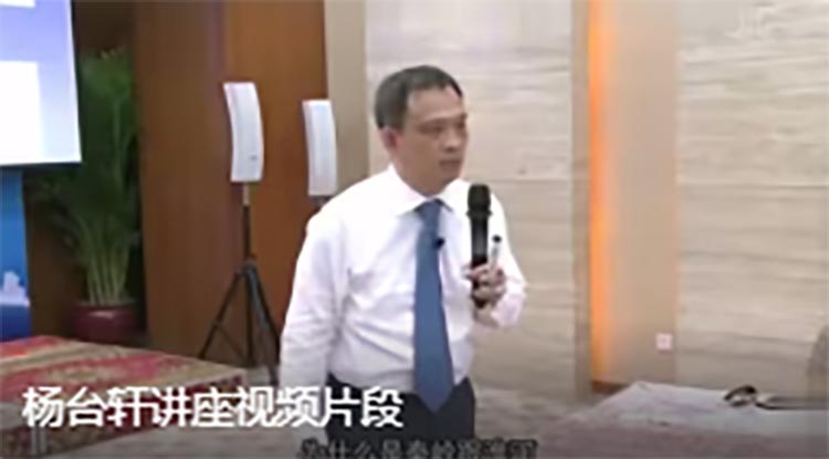 楊臺軒：高效團隊管理