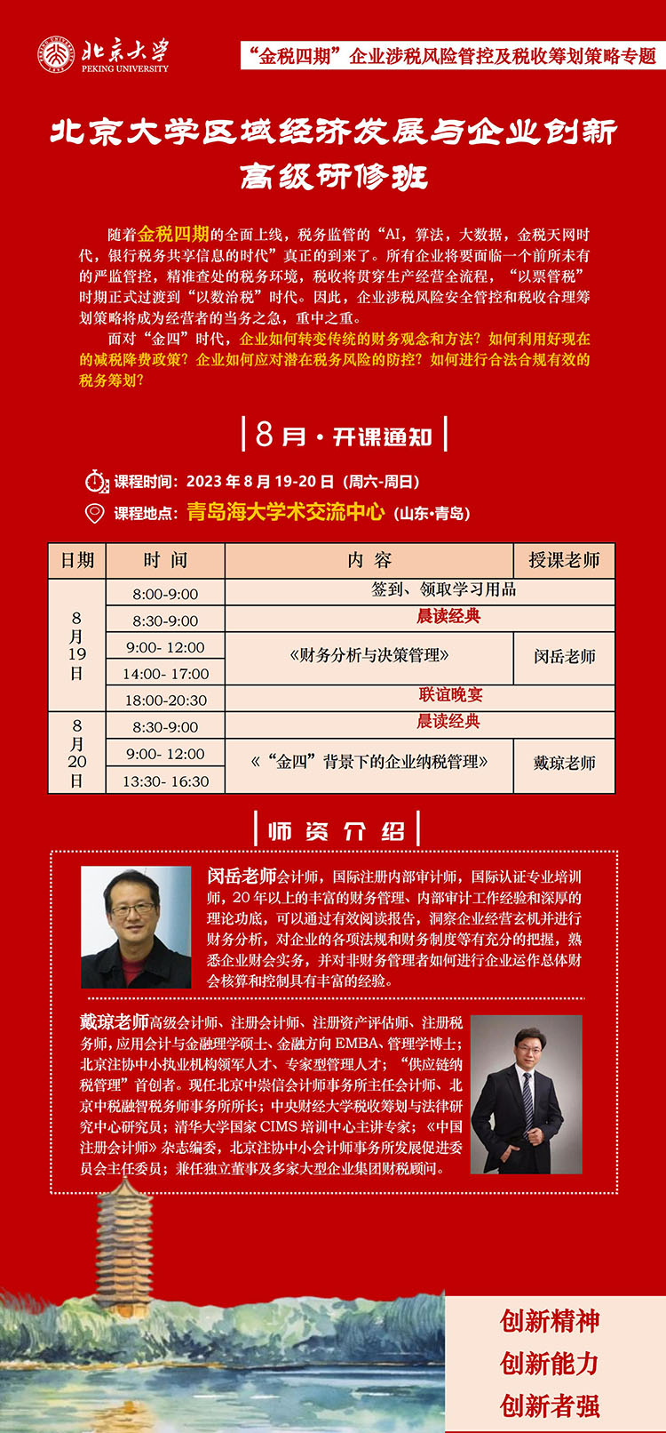 未標(biāo)題-1.jpg