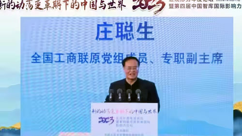 莊聰生：競(jìng)爭(zhēng)慘烈“利潤(rùn)薄如刀”，民營(yíng)企業(yè)家信心亟需重