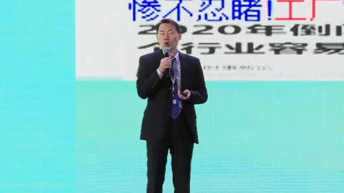 熊友君：數(shù)字化時(shí)代的思維創(chuàng)新