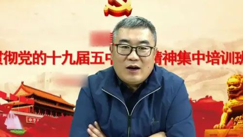 楊學(xué)成:前沿技術(shù)原理及未來(lái)趨勢(shì)