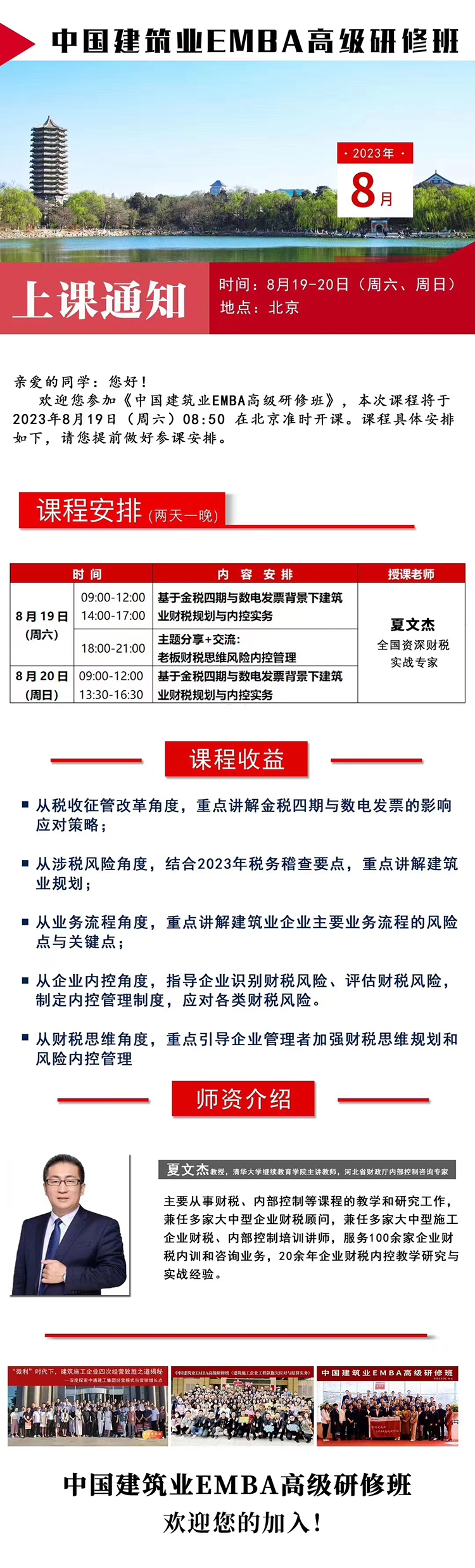 微信圖片_20230801140606.jpg
